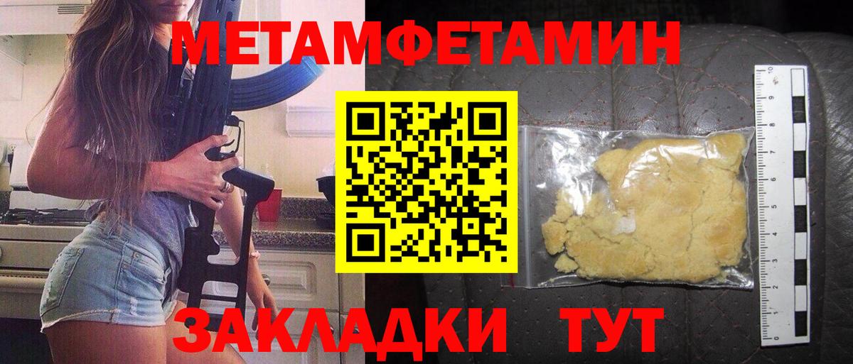 Amphetamine VHQ  Амфетамин  АМФЕТАМИН  Вход с VPN  Ростов Великий 