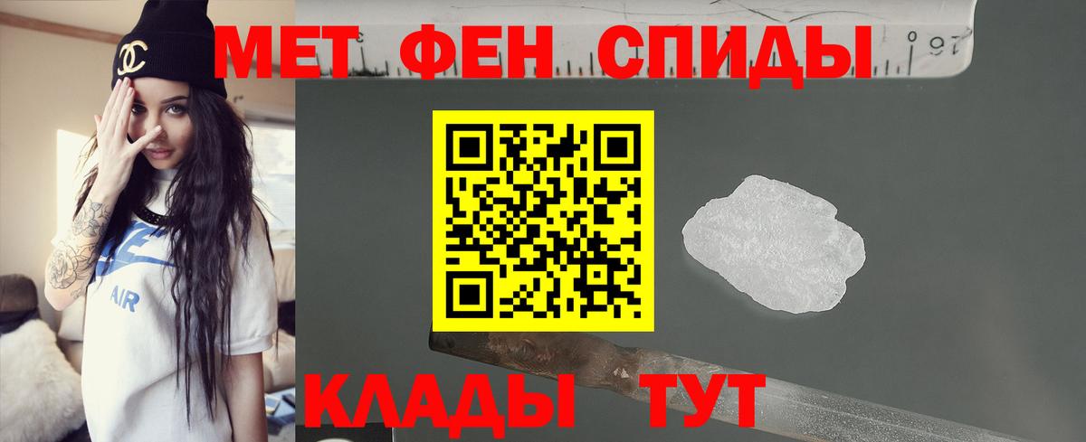 Амфетамин Розовый Ростов Великий
