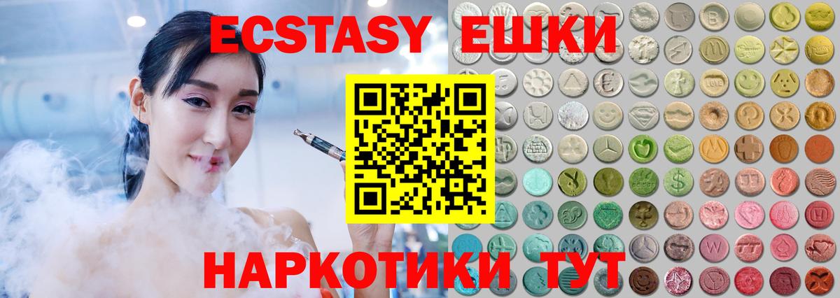 ЭКСТАЗИ TESLA Ростов Великий