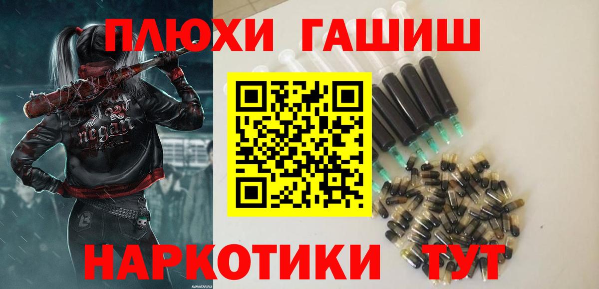 ГАШИШ  Ростов Великий  МЕТАМФЕТАМИН  МЕФ кристаллы  Вход с VPN  ГАШ  Каннабис  COCAIN 
