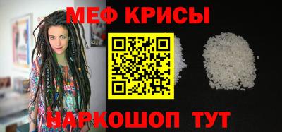 гашик Партизанск