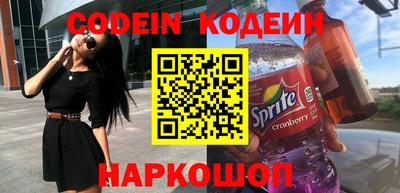 кокаин перу Пенза