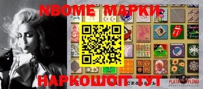 гашик Партизанск