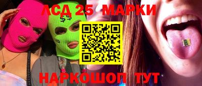 гашик Партизанск