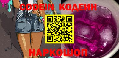 ГАЛЛЮЦИНОГЕННЫЕ ГРИБЫ Первоуральск