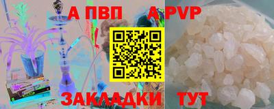 кокаин перу Пенза