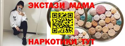 ГАЛЛЮЦИНОГЕННЫЕ ГРИБЫ Первоуральск