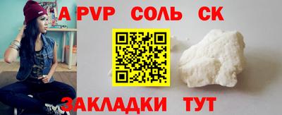 кокаин перу Пенза