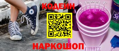 ГАЛЛЮЦИНОГЕННЫЕ ГРИБЫ Первоуральск