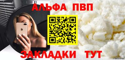 гашик Партизанск