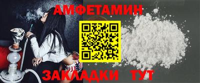 гашик Партизанск