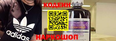 гашик Партизанск