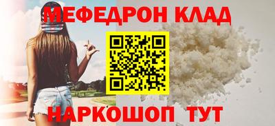 гашик Партизанск