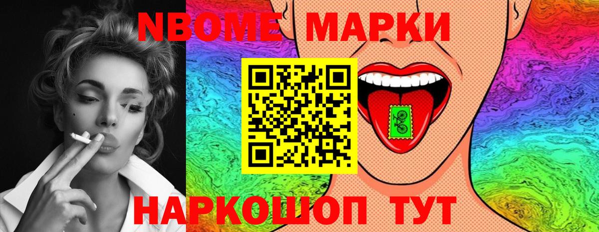 Ростов Великий  LSD-25 экстази кислота  Вход с VPN 