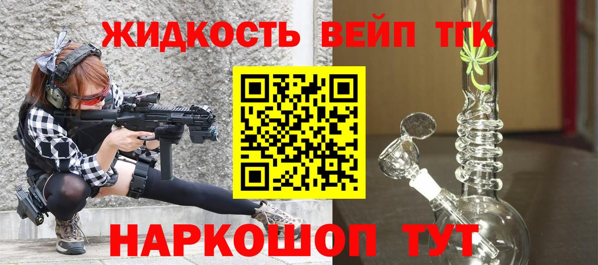 Ростов Великий  как найти закладки  Вход с VPN  Дистиллят ТГК гашишное масло 