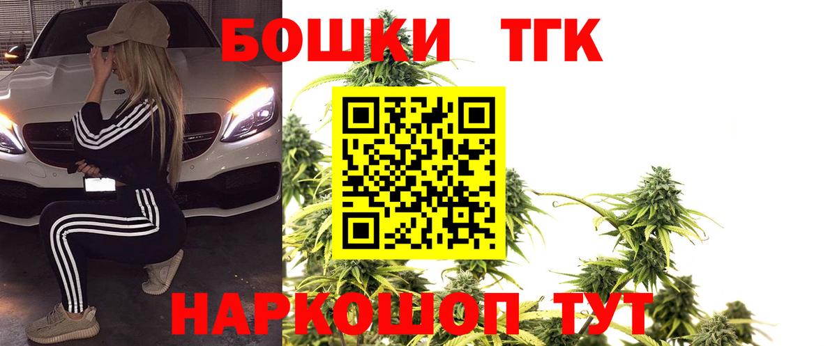 Ростов Великий  Канабис VHQ  Шишки марихуана White Widow  Каннабис гибрид  Вход с VPN 