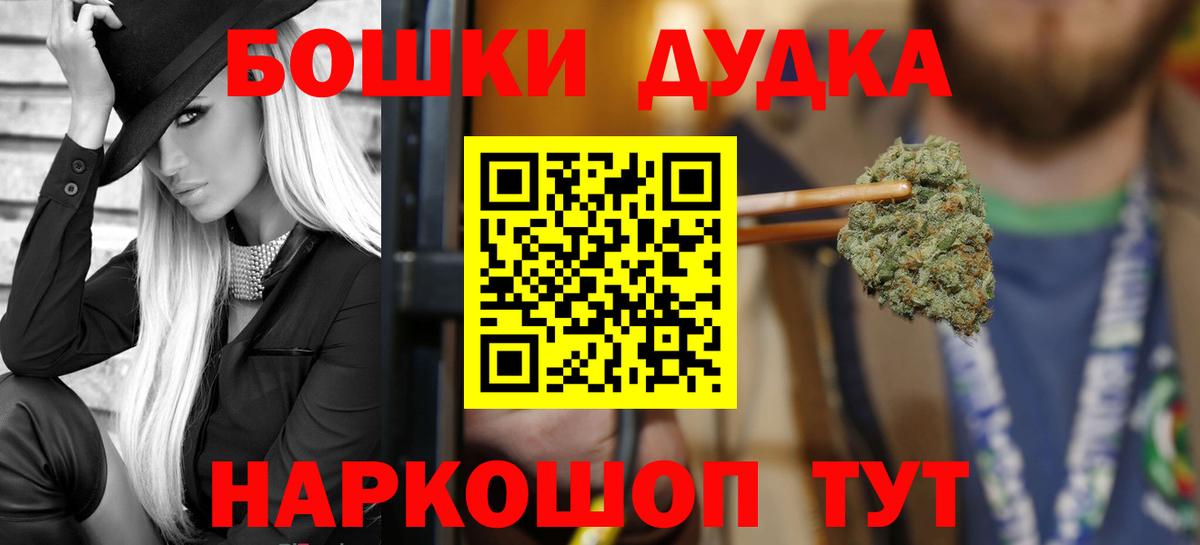 Мефедрон Ростов Великий